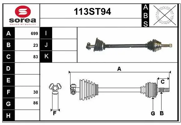 Drive Shaft (113ST94)