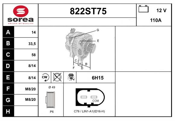 Alternator (822ST75)