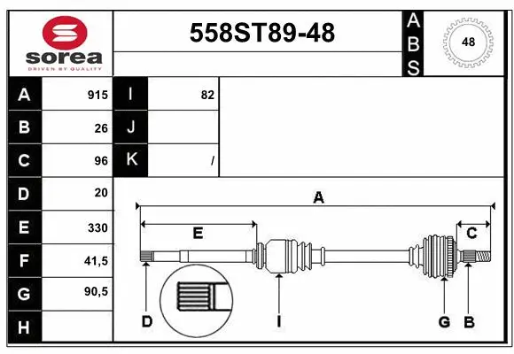 Drive Shaft (558ST89-48)