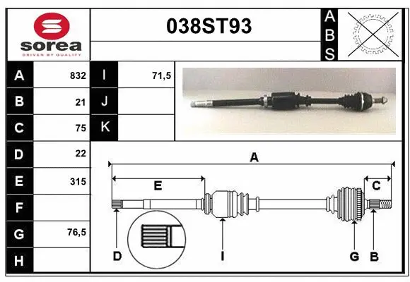 Drive Shaft (038ST93)
