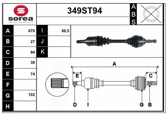 Drive Shaft (349ST94)