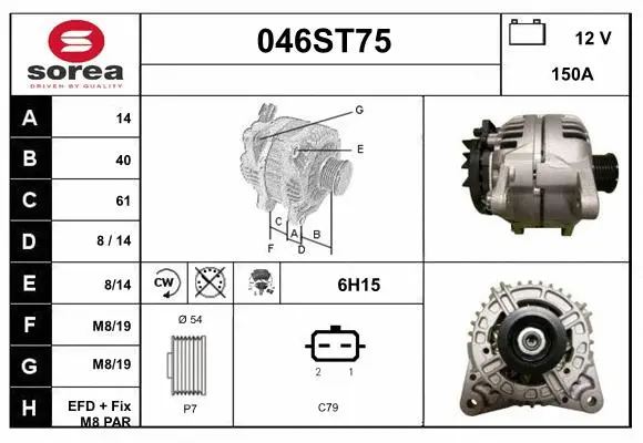 Alternator (046ST75)