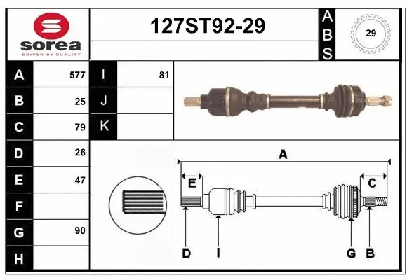 Drive Shaft (127ST92-29)