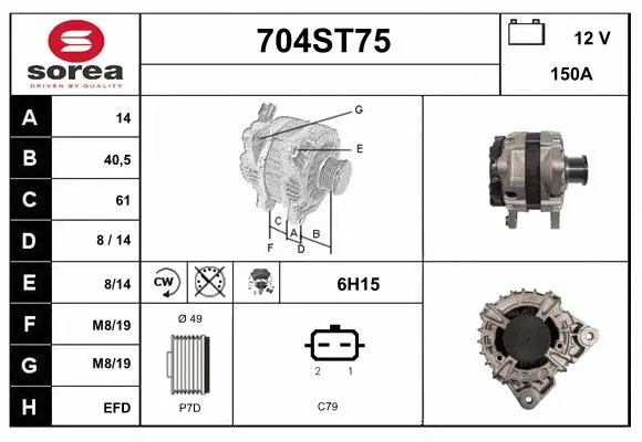 Alternator (704ST75)