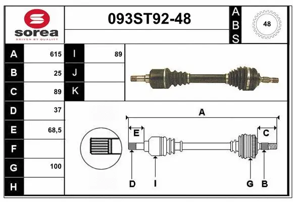 Drive Shaft (093ST92-48)