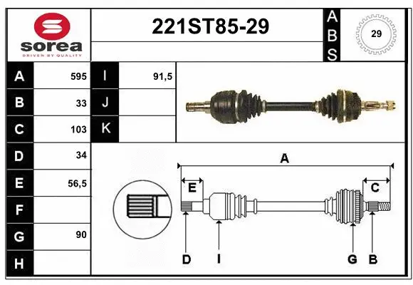 Drive Shaft (221ST85-29)