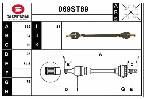 Drive Shaft (069ST89)