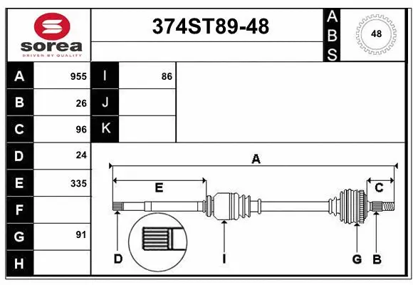 Drive Shaft (374ST89-48)