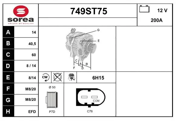 Alternator (749ST75)