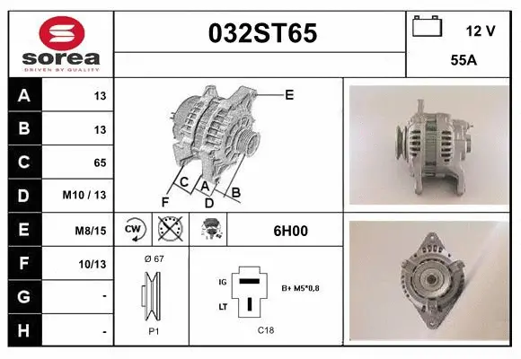 Alternator (032ST65)