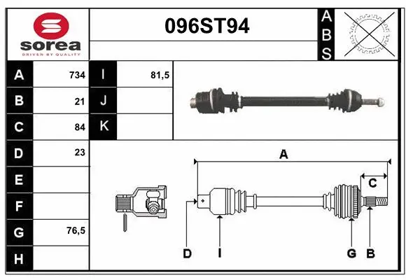 Drive Shaft (096ST94)