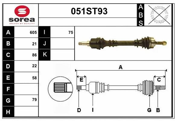 Drive Shaft (051ST93)