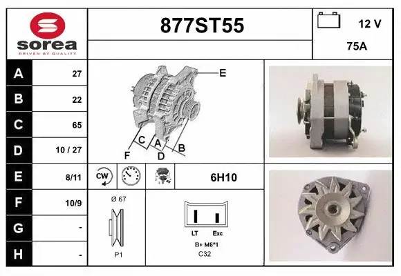 Alternator (877ST55)