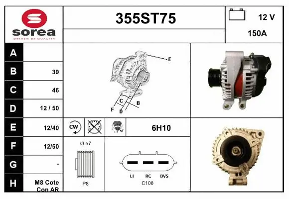 Alternator (355ST75)