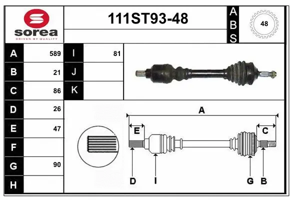 Drive Shaft (111ST93-48)