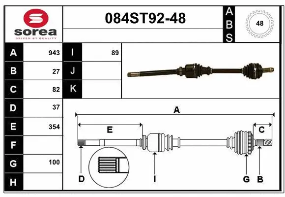 Drive Shaft (084ST92-48)