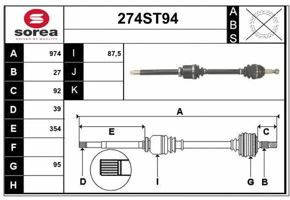 Drive Shaft (274ST94)
