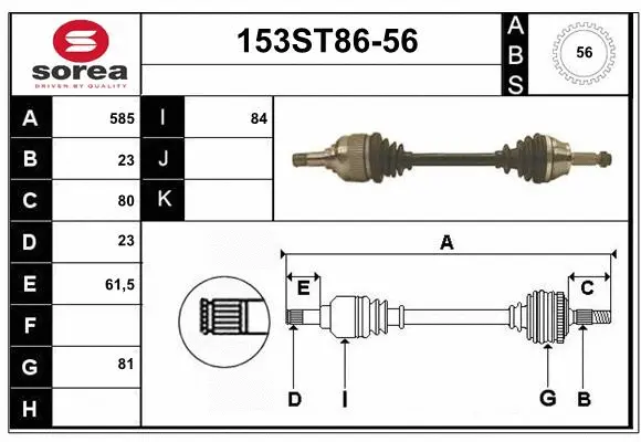 Drive Shaft (153ST86-56)