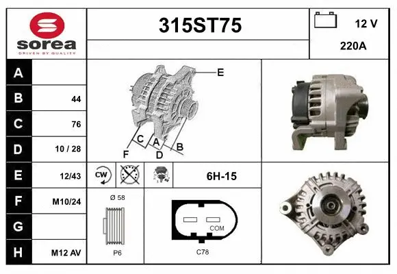 Alternator (315ST75)