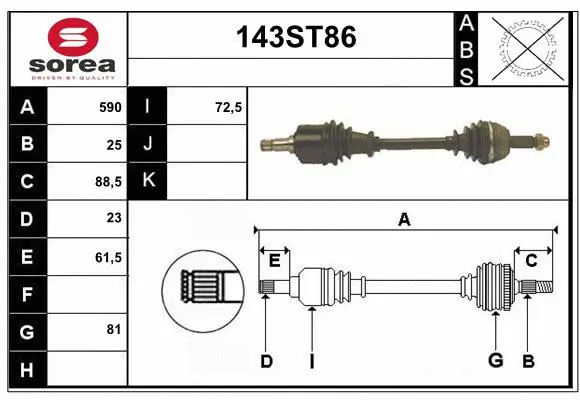 Drive Shaft (143ST86)