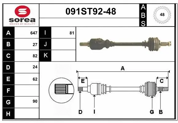 Drive Shaft (091ST92-48)