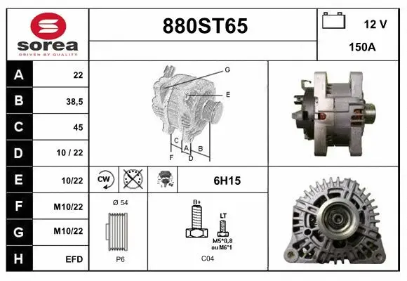 Alternator (880ST65)