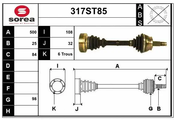 Drive Shaft (317ST85)
