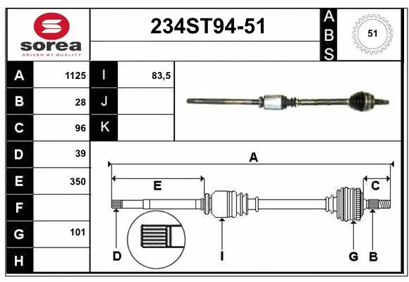 Drive Shaft (234ST94-51)