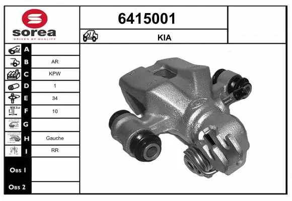 Brake Caliper (6415001)
