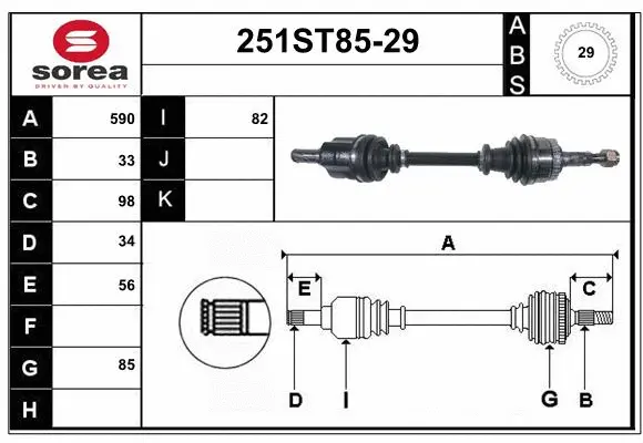 Drive Shaft (251ST85-29)