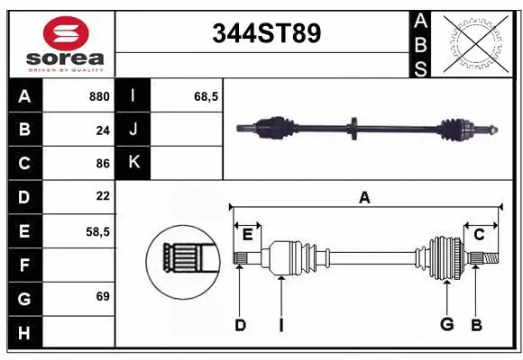 Drive Shaft (344ST89)