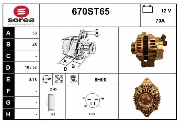 Alternator (670ST65)
