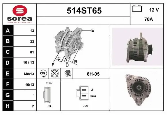 Alternator (514ST65)