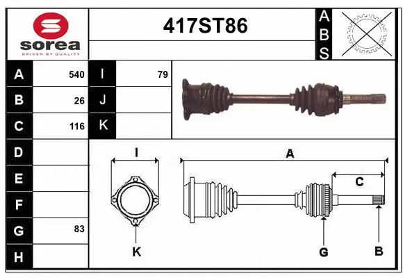 Drive Shaft (417ST86)