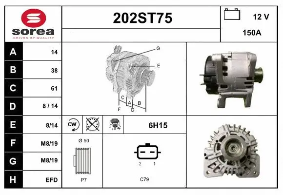 Alternator (202ST75)