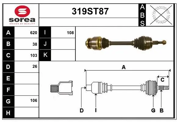 Drive Shaft (319ST87)