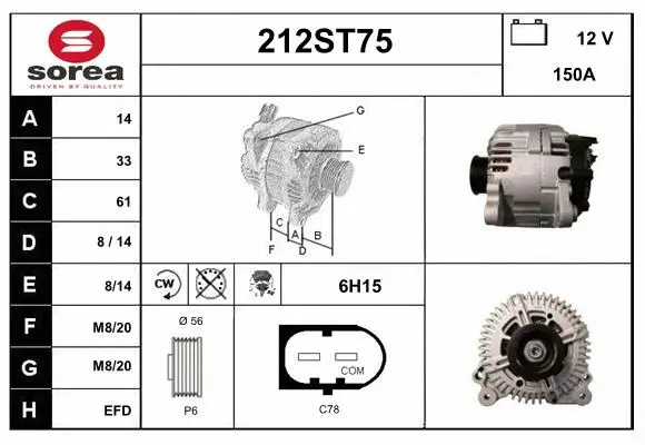 Alternator (212ST75)