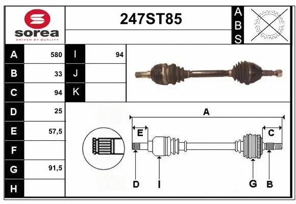 Drive Shaft (247ST85)