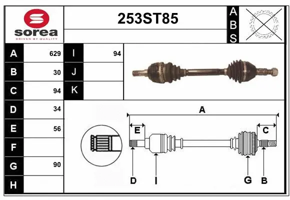 Drive Shaft (253ST85)