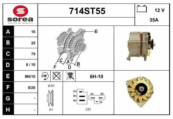Alternator (714ST55)