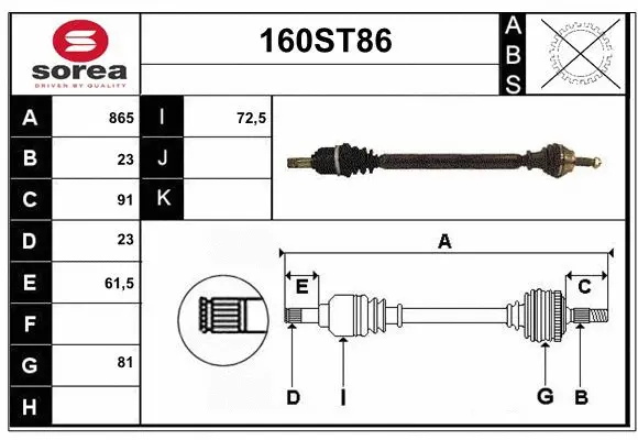 Drive Shaft (160ST86)