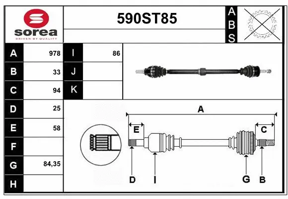 Drive Shaft (590ST85)