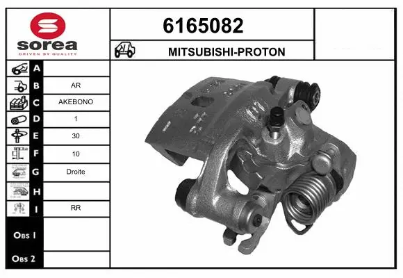 Brake Caliper (6165082)