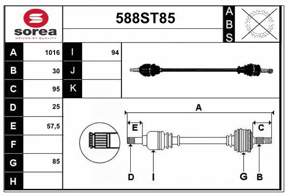Drive Shaft (588ST85)