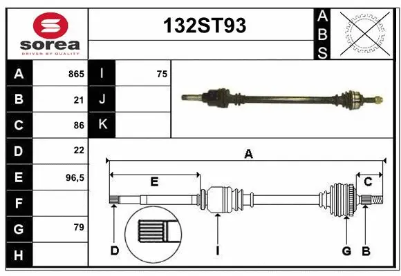 Drive Shaft (132ST93)