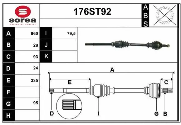 Drive Shaft (176ST92)