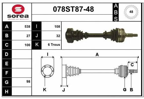 Drive Shaft (078ST87-48)