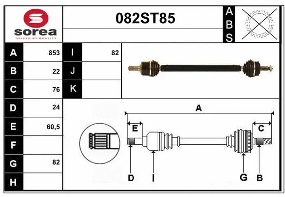 Drive Shaft (082ST85)