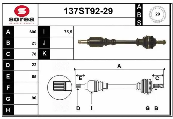 Drive Shaft (137ST92-29)