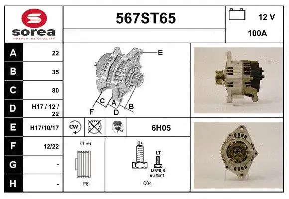 Alternator (567ST65)